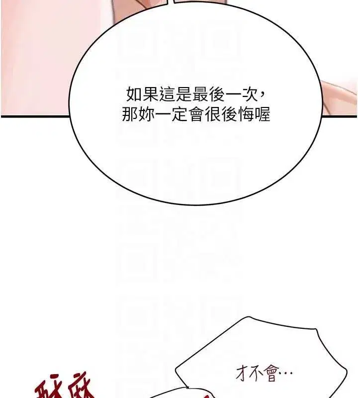 第62話-母狗的失神阿嘿顏