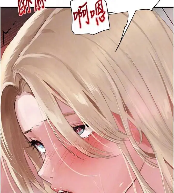 第62話-母狗的失神阿嘿顏