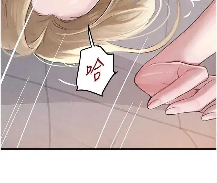 第62話-母狗的失神阿嘿顏