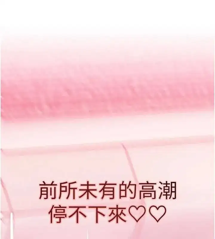 第62話-母狗的失神阿嘿顏