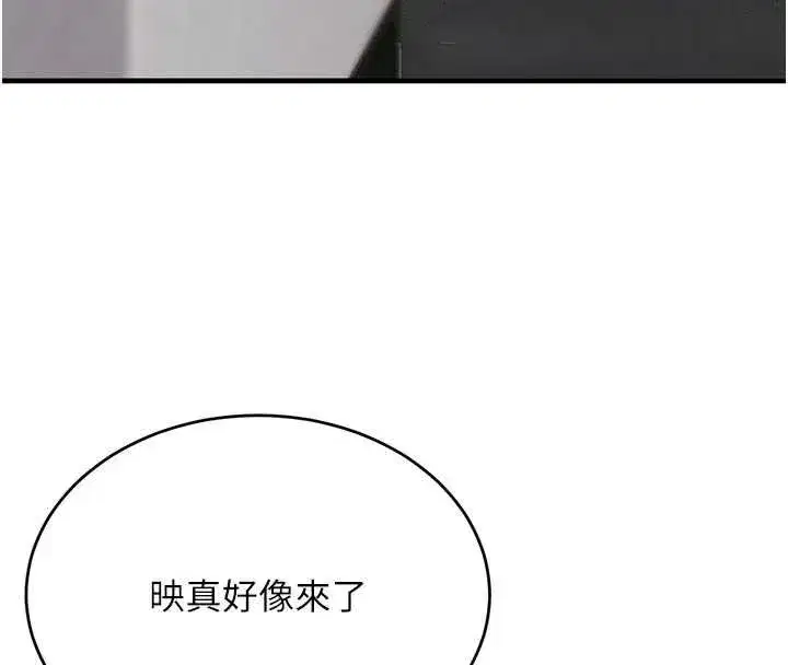 第62話-母狗的失神阿嘿顏