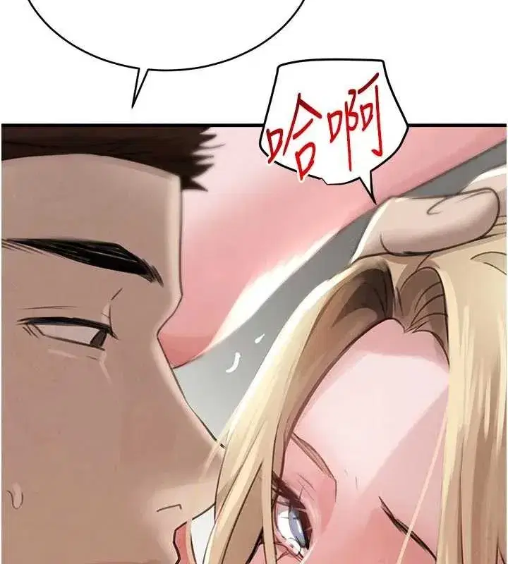 第62話-母狗的失神阿嘿顏