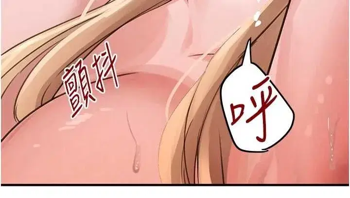 第62話-母狗的失神阿嘿顏