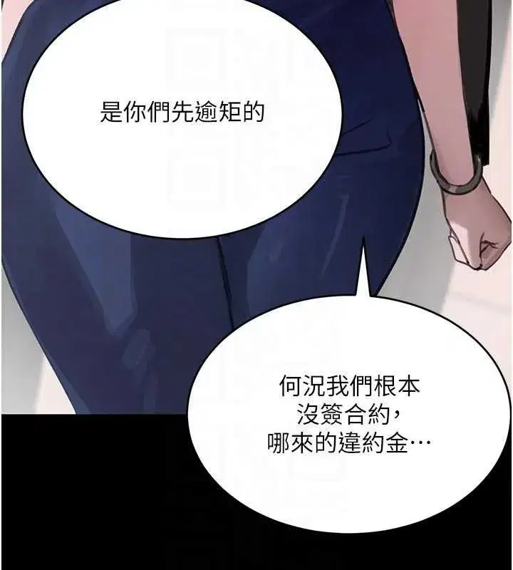 第62話-母狗的失神阿嘿顏