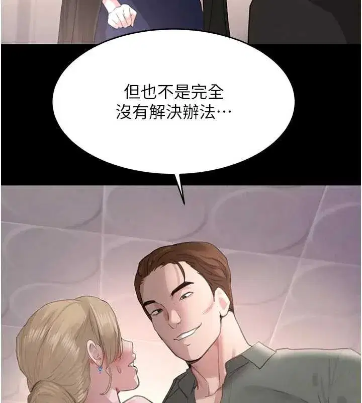 第62話-母狗的失神阿嘿顏