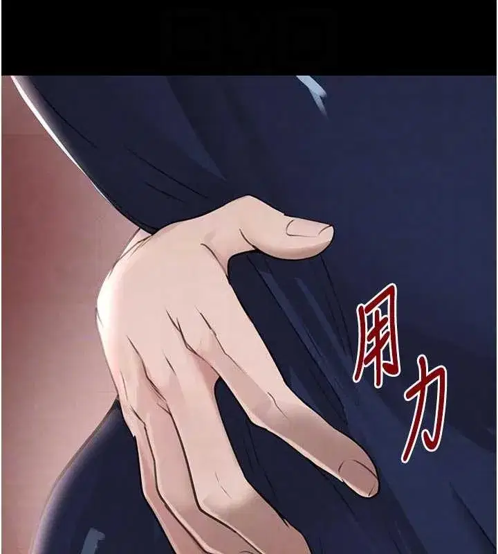 第62話-母狗的失神阿嘿顏