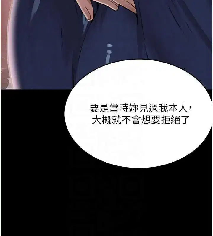 第62話-母狗的失神阿嘿顏