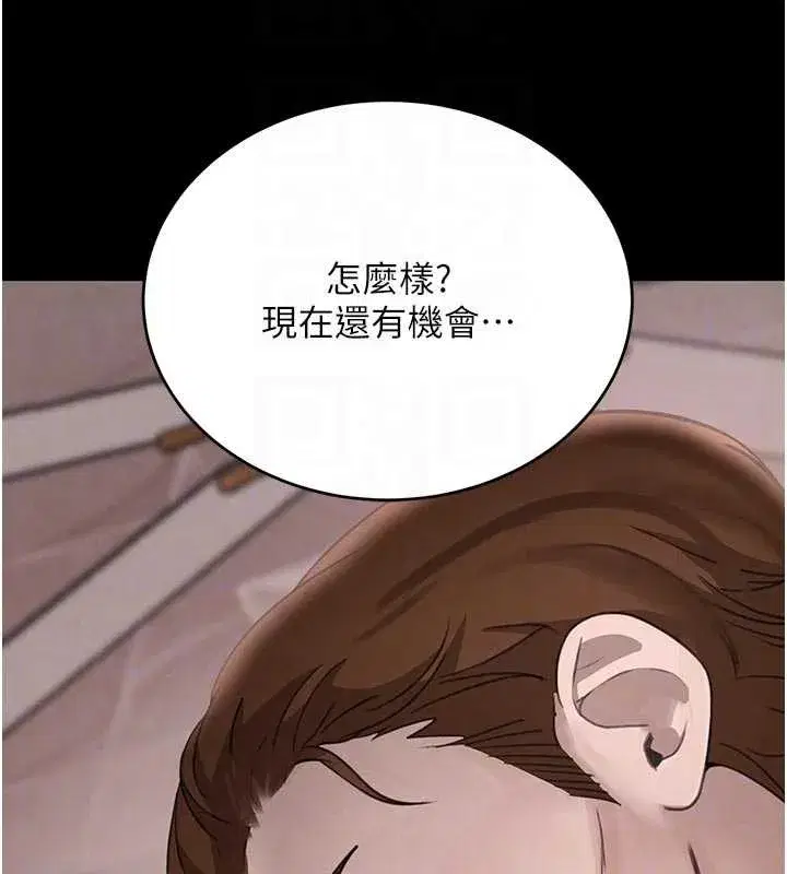 第62話-母狗的失神阿嘿顏