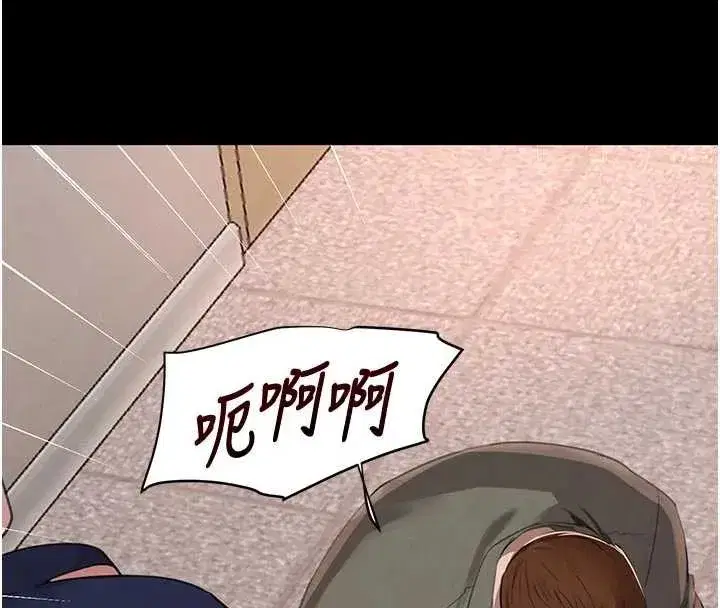 第62話-母狗的失神阿嘿顏