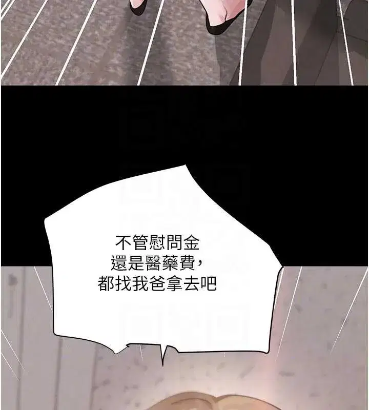 第62話-母狗的失神阿嘿顏