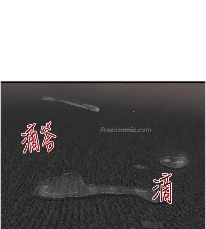 第62話-母狗的失神阿嘿顏