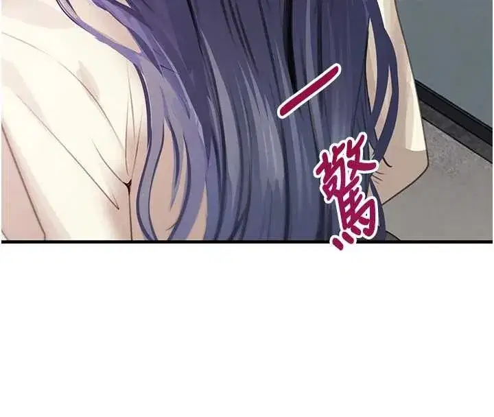 第63話-調教不聽話的小太妹