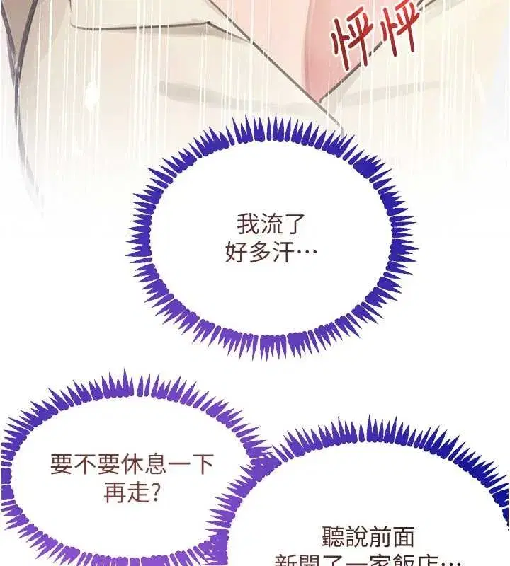 第63話-調教不聽話的小太妹