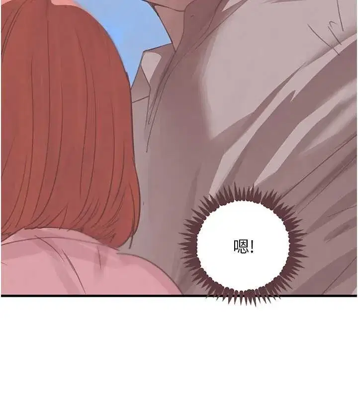 第63話-調教不聽話的小太妹