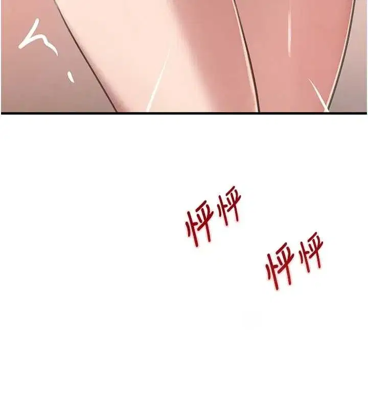 第63話-調教不聽話的小太妹