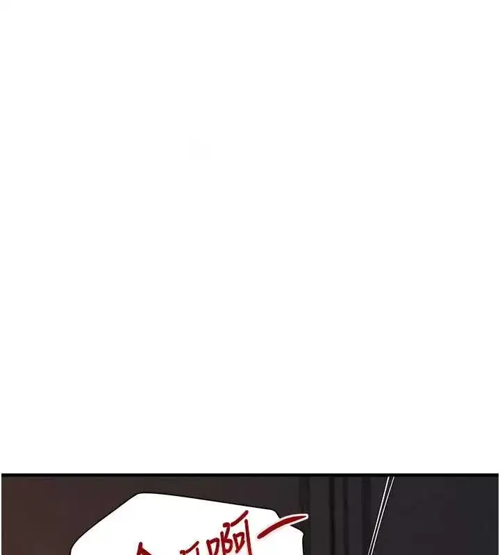 第63話-調教不聽話的小太妹