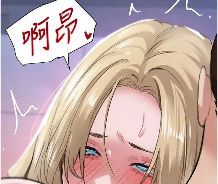 第63話-調教不聽話的小太妹