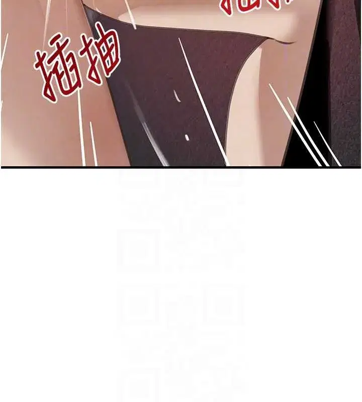 第63話-調教不聽話的小太妹