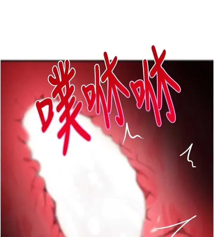 第63話-調教不聽話的小太妹