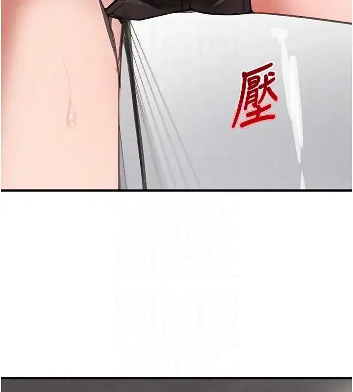 第63話-調教不聽話的小太妹