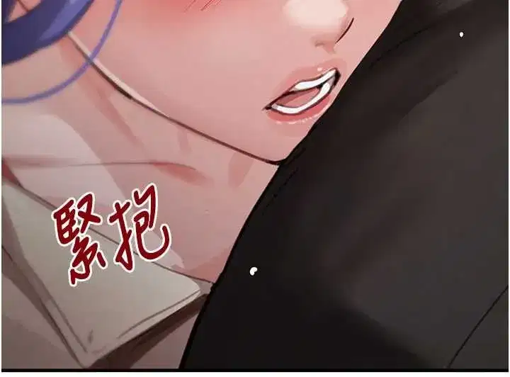 第64話-性感社長的「員工福利」