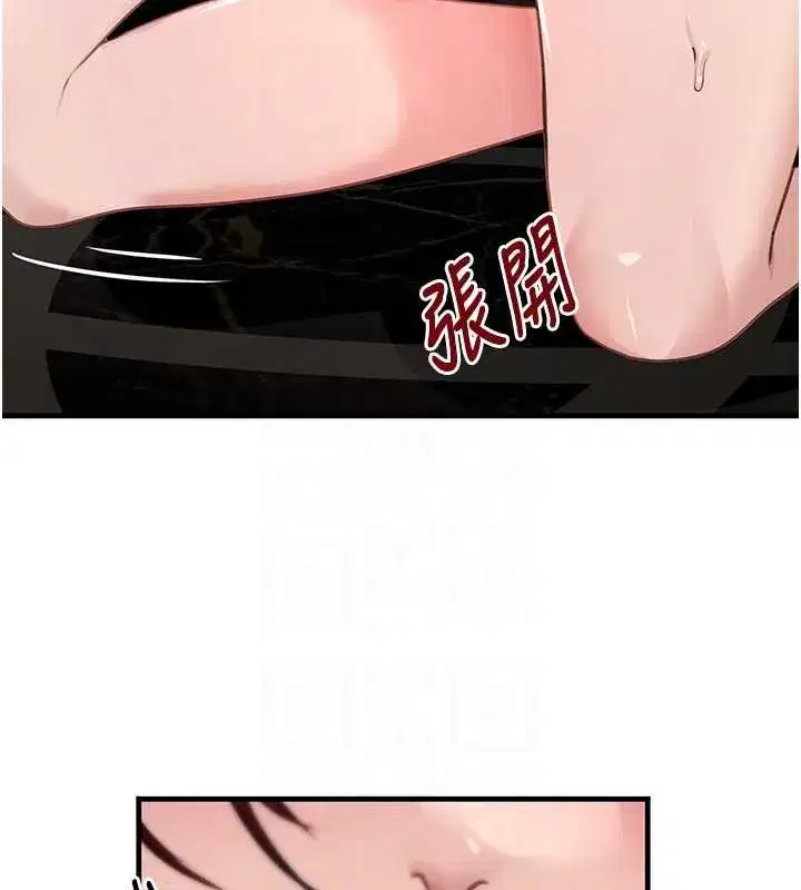 第64話-性感社長的「員工福利」