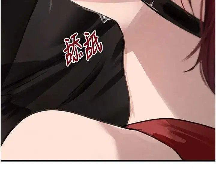 第64話-性感社長的「員工福利」