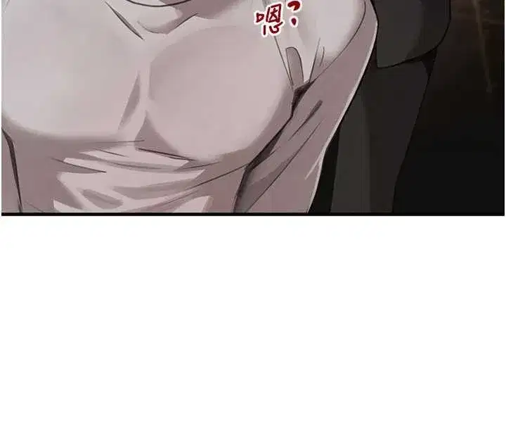 第64話-性感社長的「員工福利」