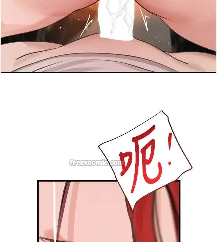 第64話-性感社長的「員工福利」