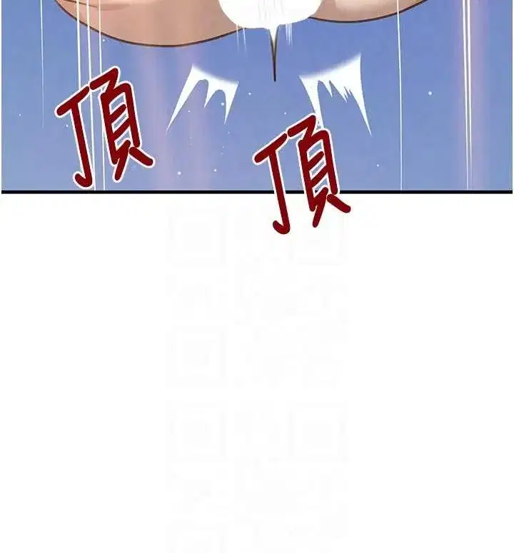 第65話-我好喜歡你射給我的感覺