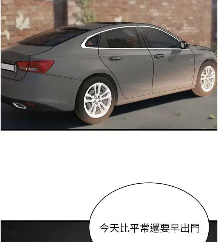 第65話-我好喜歡你射給我的感覺