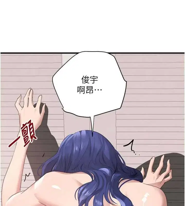第65話-我好喜歡你射給我的感覺