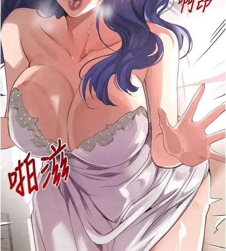 第65話-我好喜歡你射給我的感覺