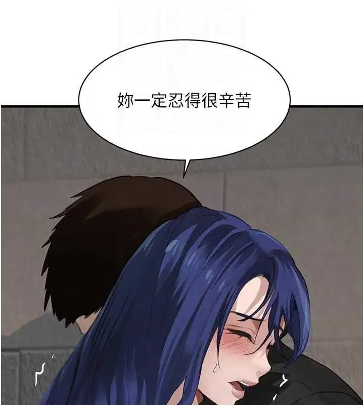 第65話-我好喜歡你射給我的感覺