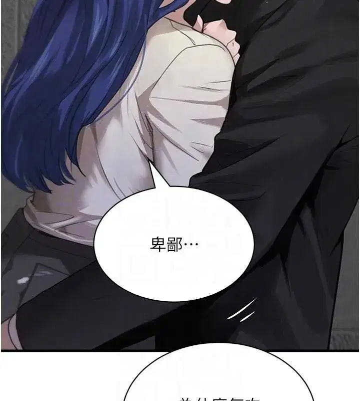 第65話-我好喜歡你射給我的感覺