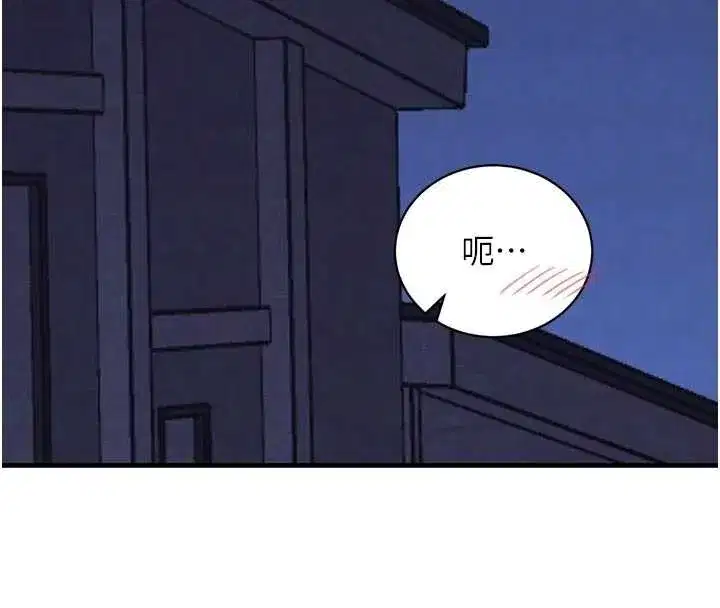 第65話-我好喜歡你射給我的感覺