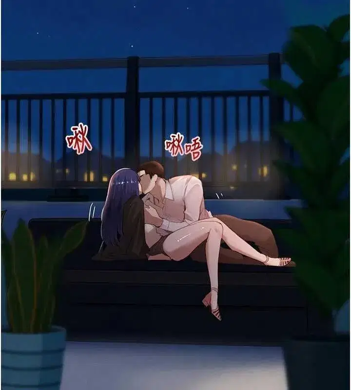 第65話-我好喜歡你射給我的感覺