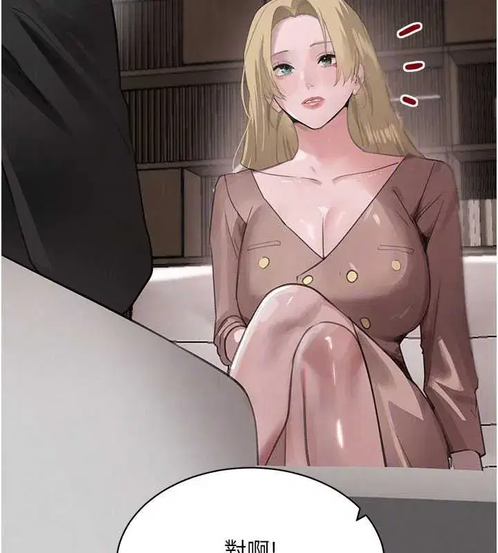 第66話-背著枕邊人激烈交合