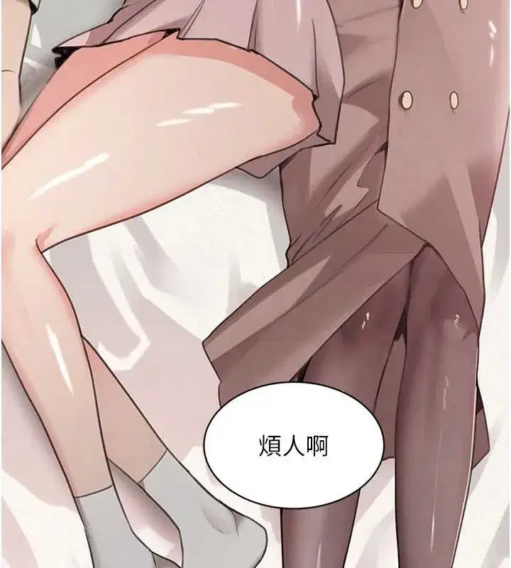 第66話-背著枕邊人激烈交合