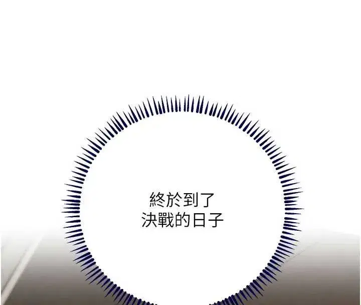 第66話-背著枕邊人激烈交合