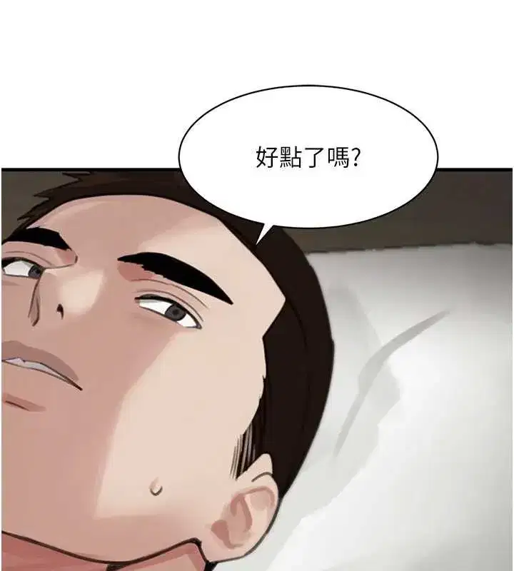 第66話-背著枕邊人激烈交合