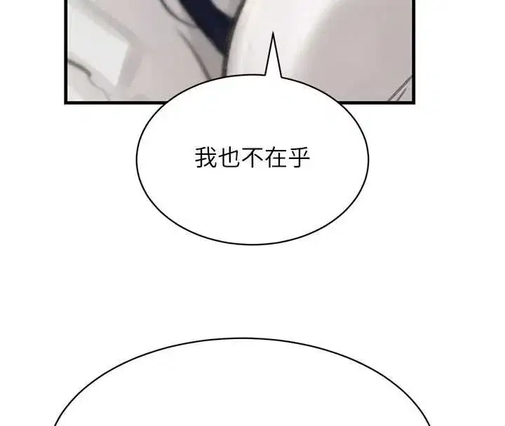 第66話-背著枕邊人激烈交合