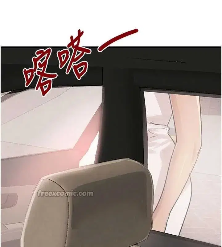 第66話-背著枕邊人激烈交合