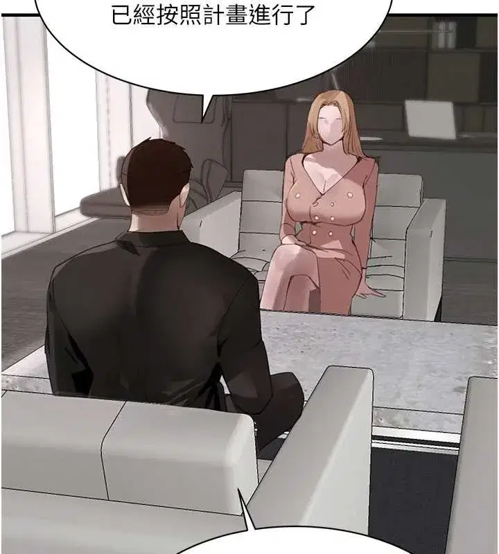 第66話-背著枕邊人激烈交合