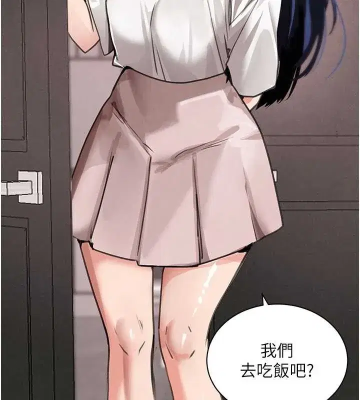 第66話-背著枕邊人激烈交合