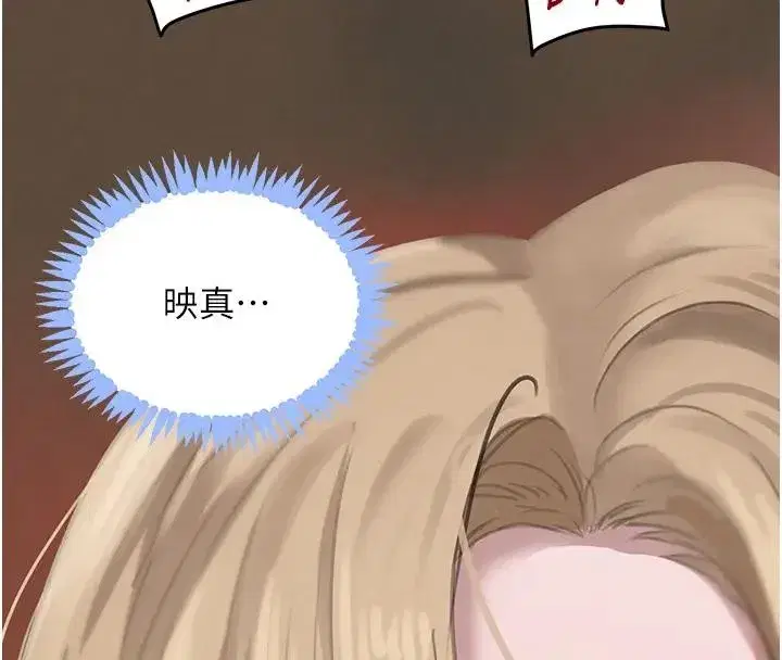 第67話-叫上姐姐一起3P♥