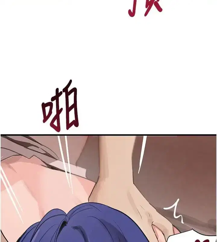 第67話-叫上姐姐一起3P♥