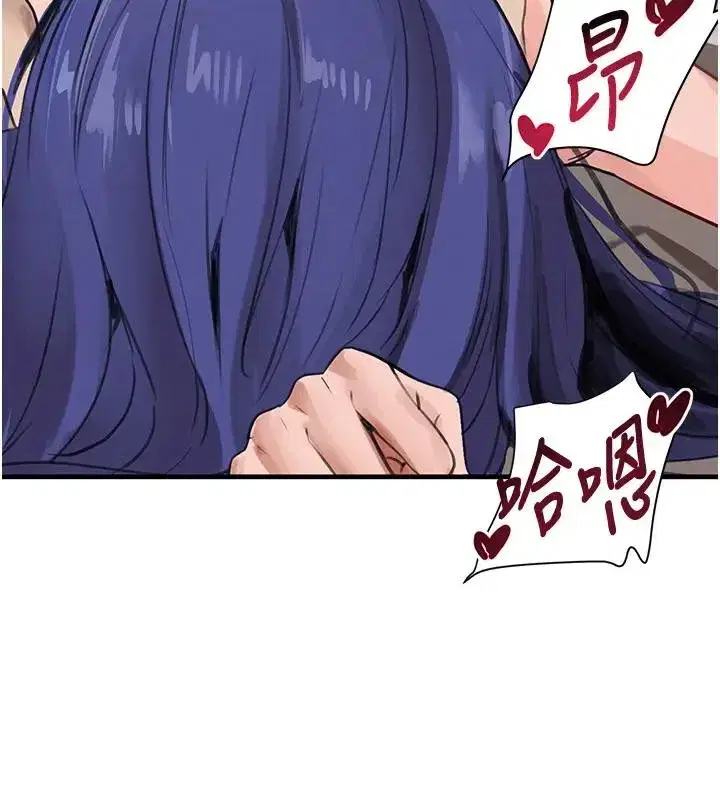 第67話-叫上姐姐一起3P♥