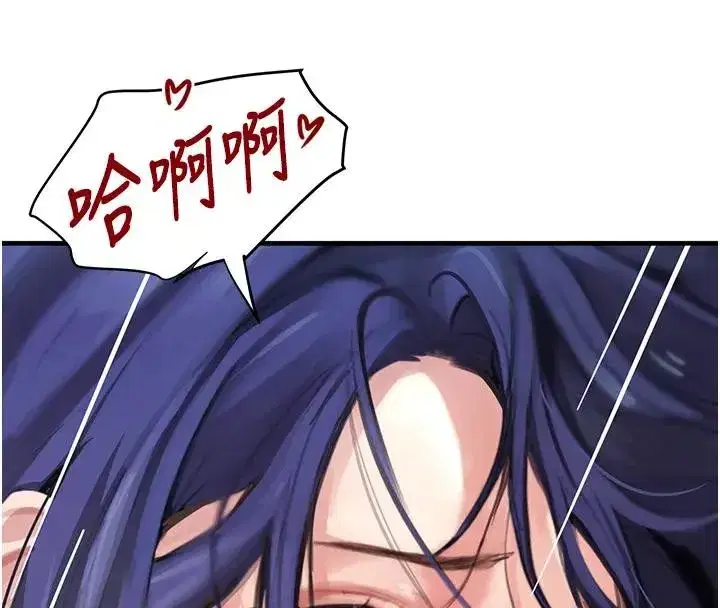 第67話-叫上姐姐一起3P♥