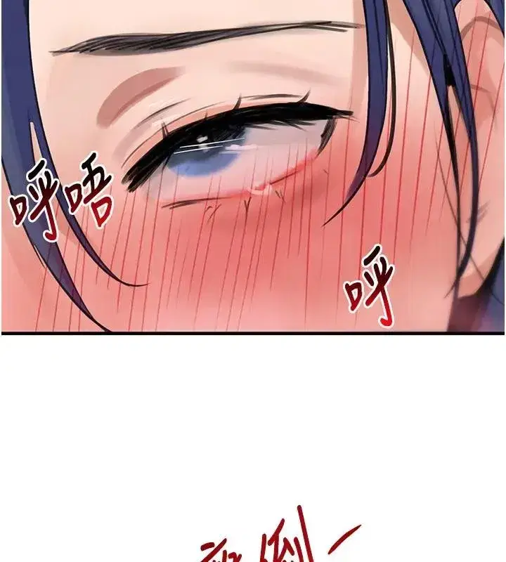 第67話-叫上姐姐一起3P♥